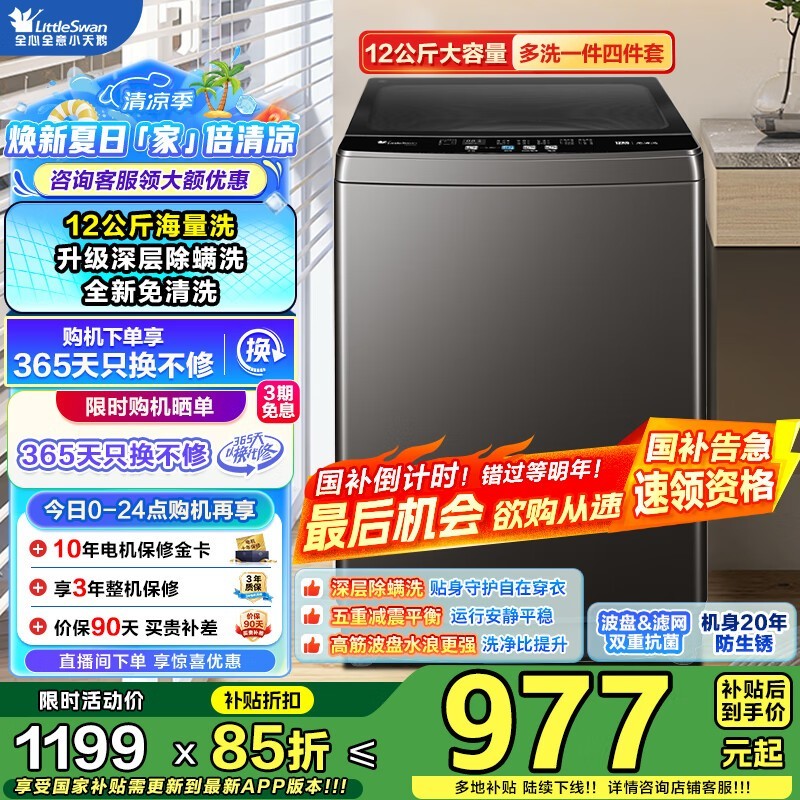 СTB12V20ϴ» 930Ԫ