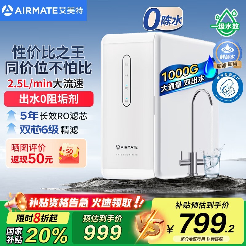 AR8ˮ1000GֵͨŻ