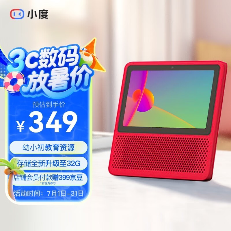 С1Sȫܴ䣬ͥѡ