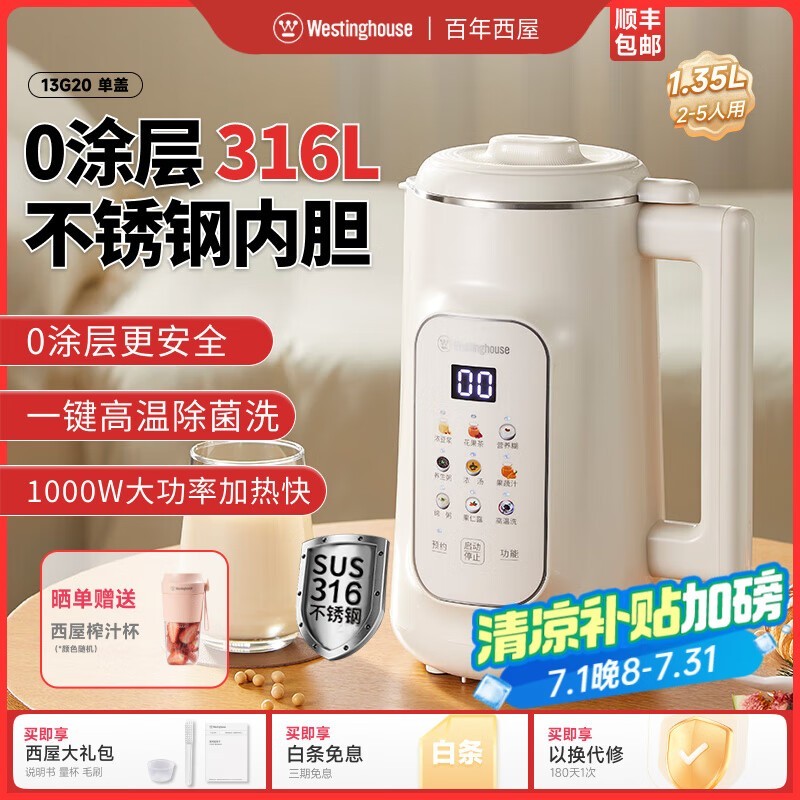 1.35Lեּ֭369Ԫ
