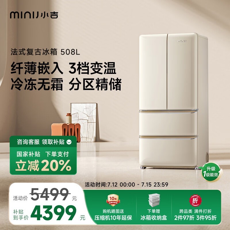 СBCD - JF508WB 508L4149Ԫ