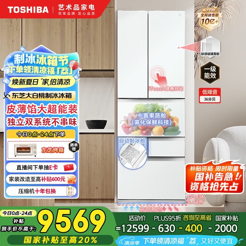 ֥ GR-RM479WE-PG1B3