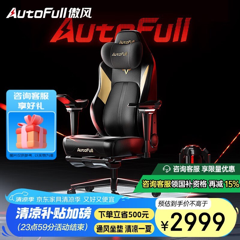 羺M6ProŻݼ2376Ԫ
