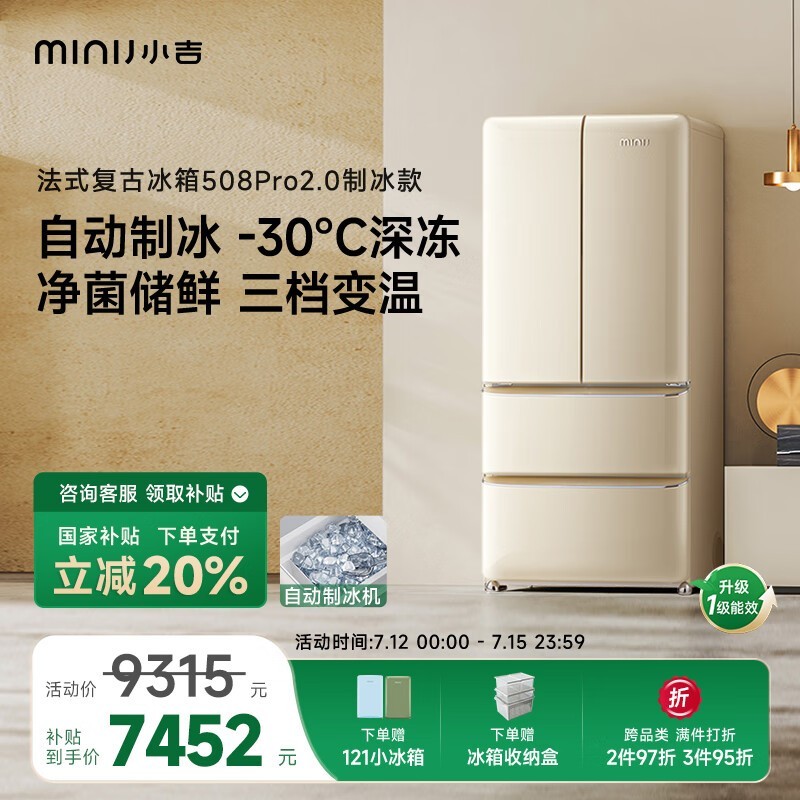 С508ʽ䣬Żݺ7072Ԫ