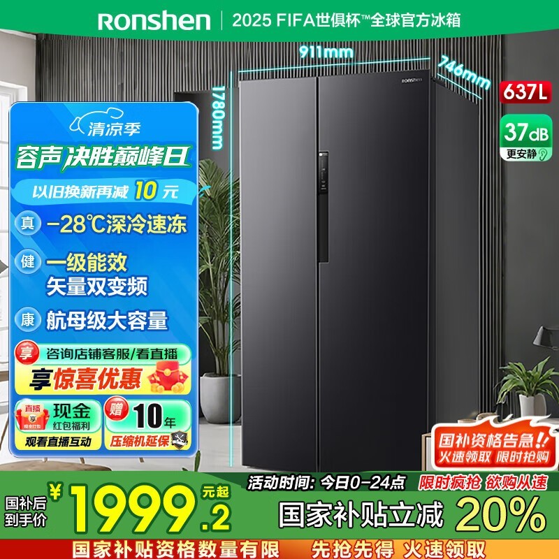  BCD-637WD11HP