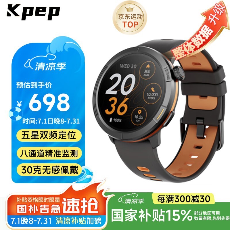 KPEP˶ֱŻݵ593Ԫ