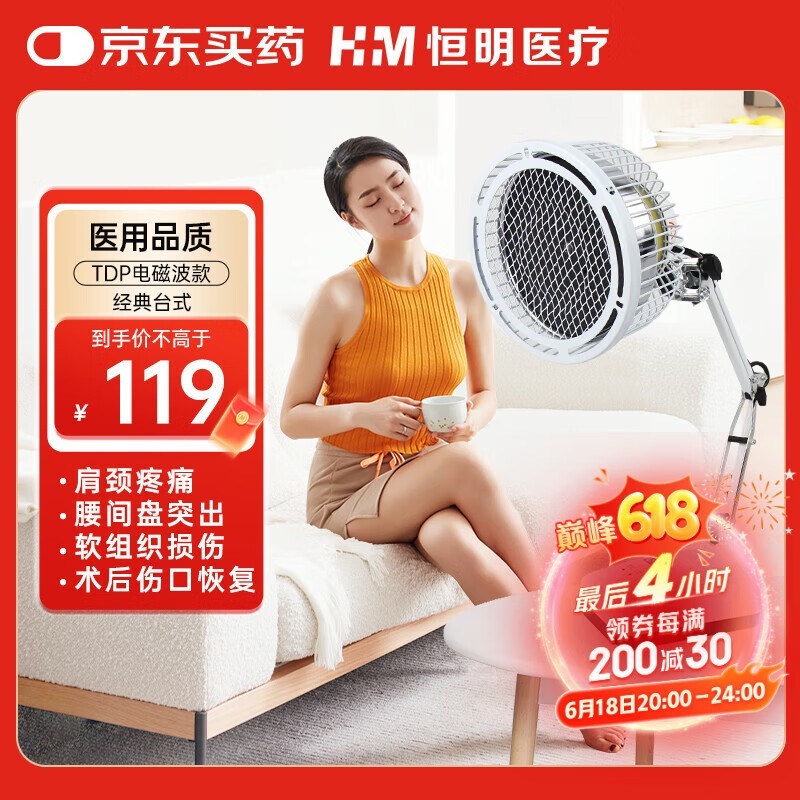 ҽTDP - T1ƵŻݼ74.97Ԫ