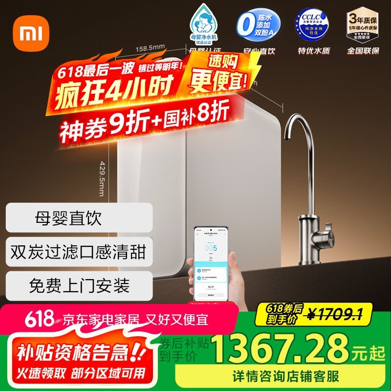 ׼1200G Pro˫˾ˮŻݼ1281Ԫ