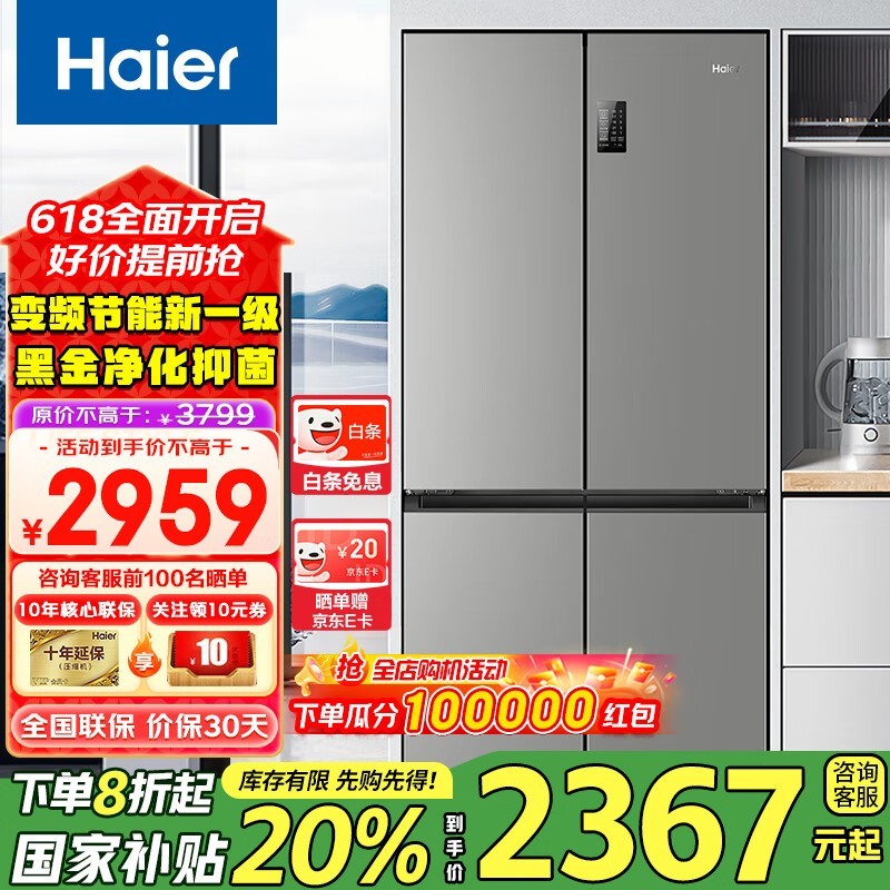Haier 501T ׼
