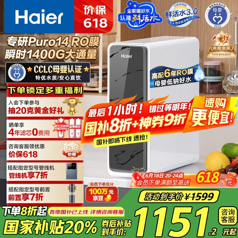 ʻˮϵз͸ˮ1200Gͨʱػ