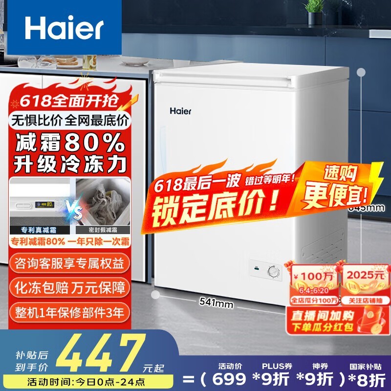 BC/BD-103HTD 103Lɫʱ420Ԫ