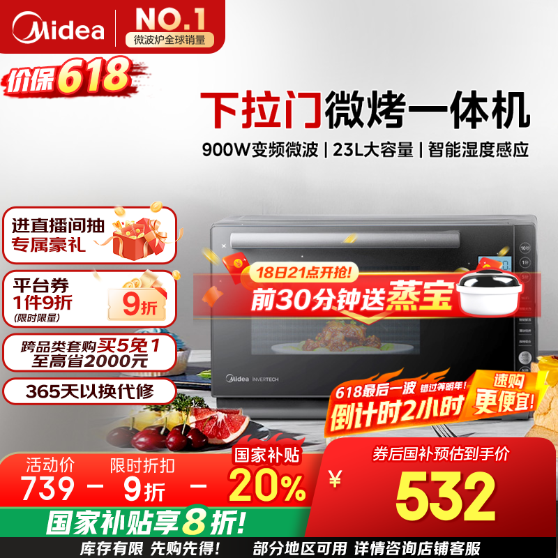 PC23M7W