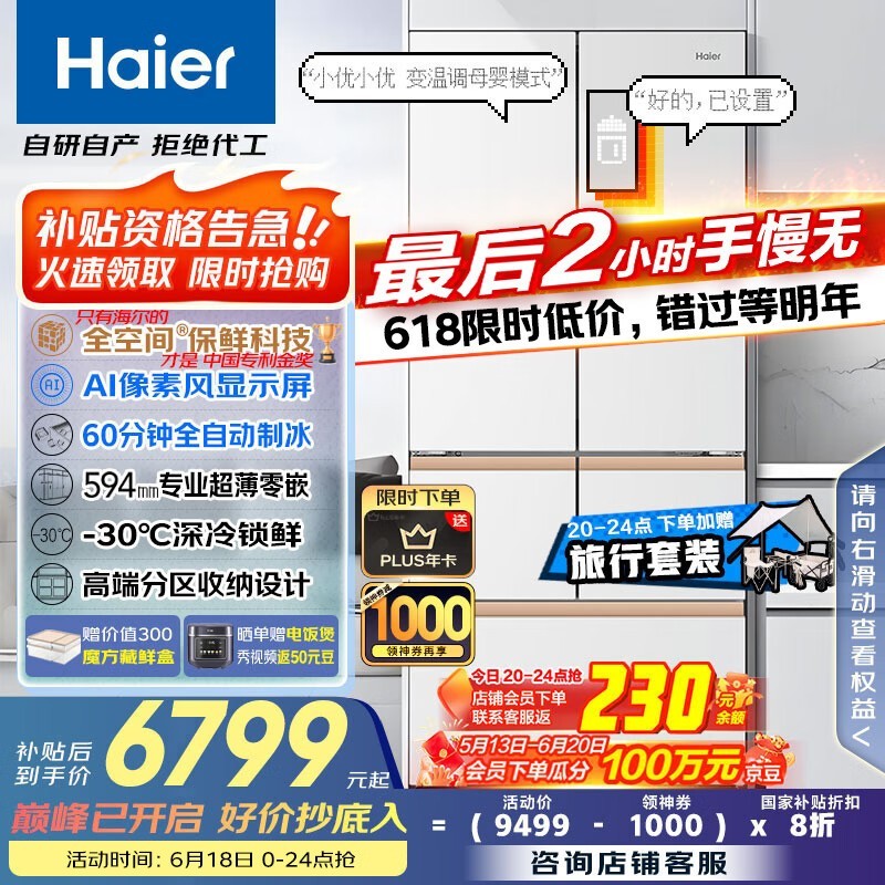 ϵ512ȫռ䱣ʵ