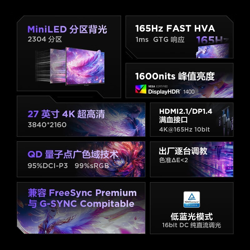 U9 27Ӣ4K羺ʾֵŻ