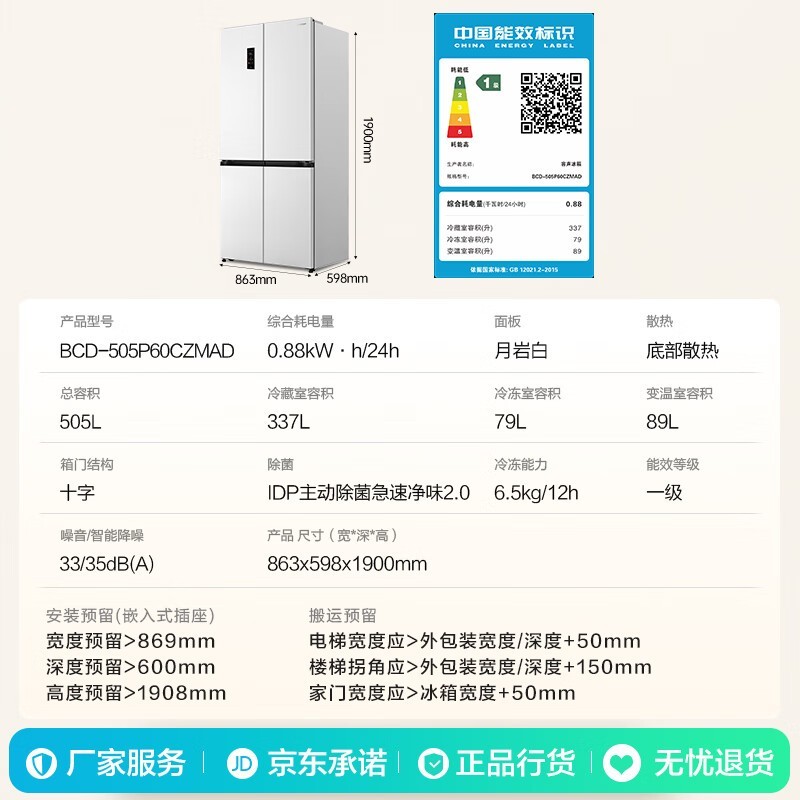 505Żݣּ3607Ԫ