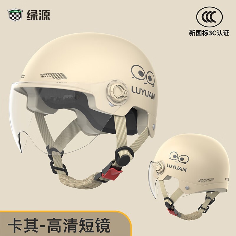 Դ3C֤綯ͷɫʰȫѡ