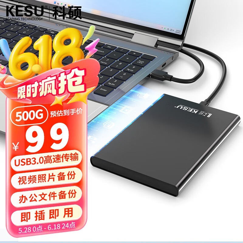 ˶ K201 500GB