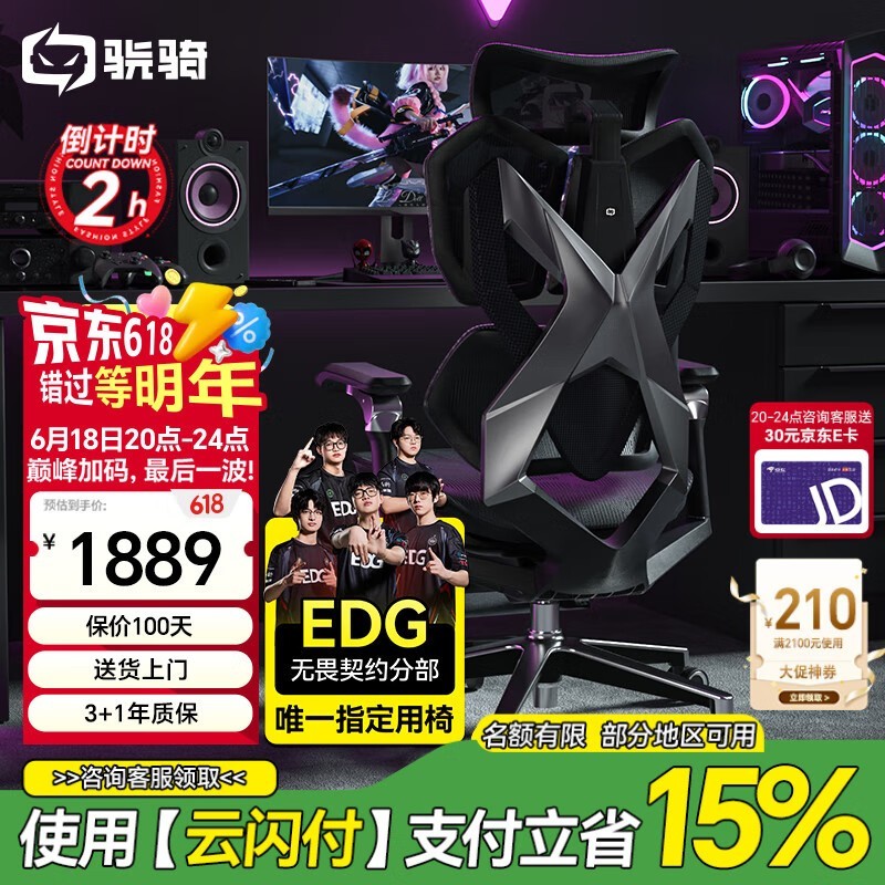 X5Pro羺ʱػ1605Ԫ