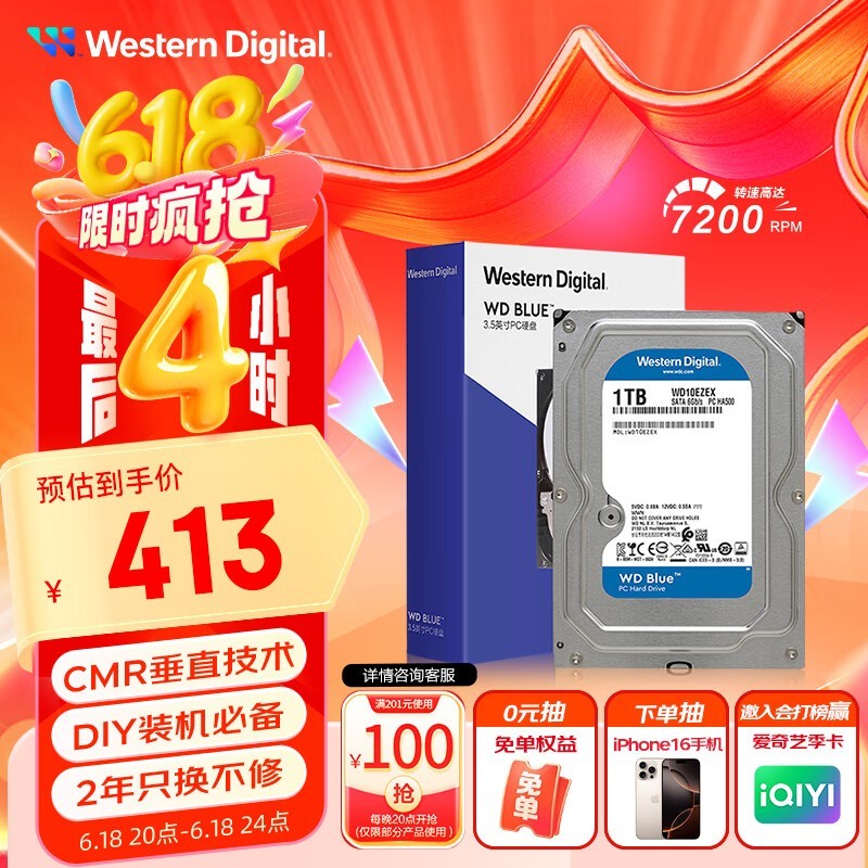   1TB 7200ת 64MB SATA3WD10EZEX