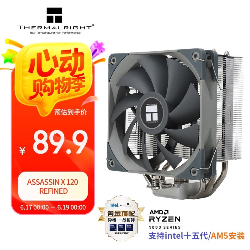  AX120R