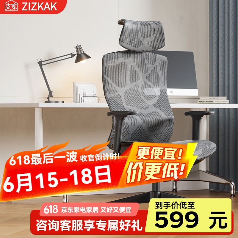 ֧1606A幤ѧʱػ599Ԫ