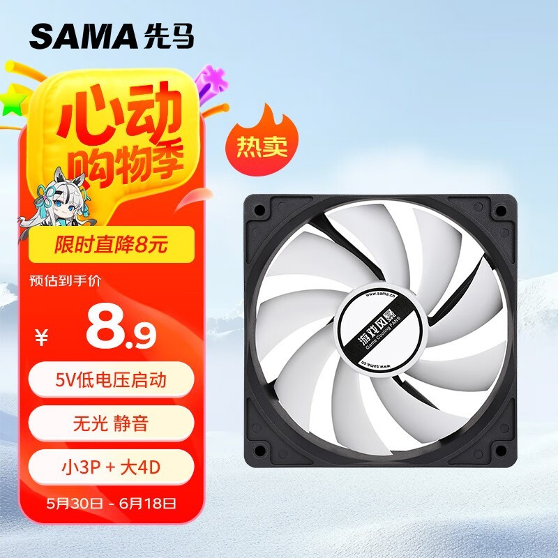 Ϸ籩ȣڿҶ8.9Ԫ