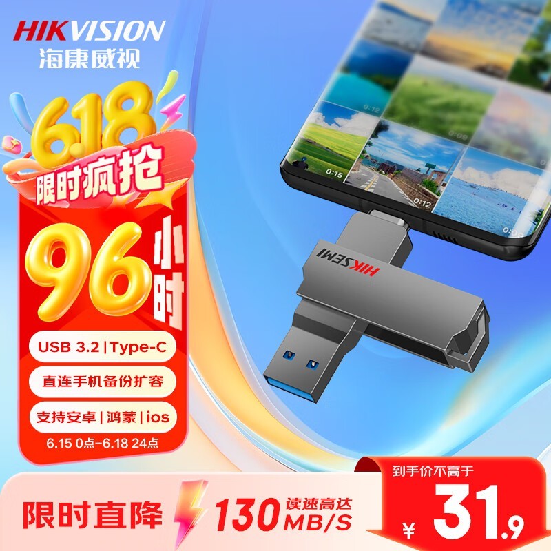  X307C64GB