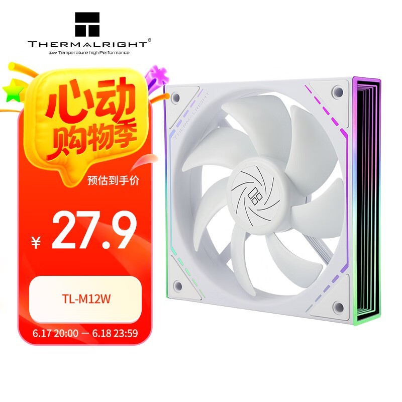 TL - M12W 12CMȾŻݼ27.9Ԫ