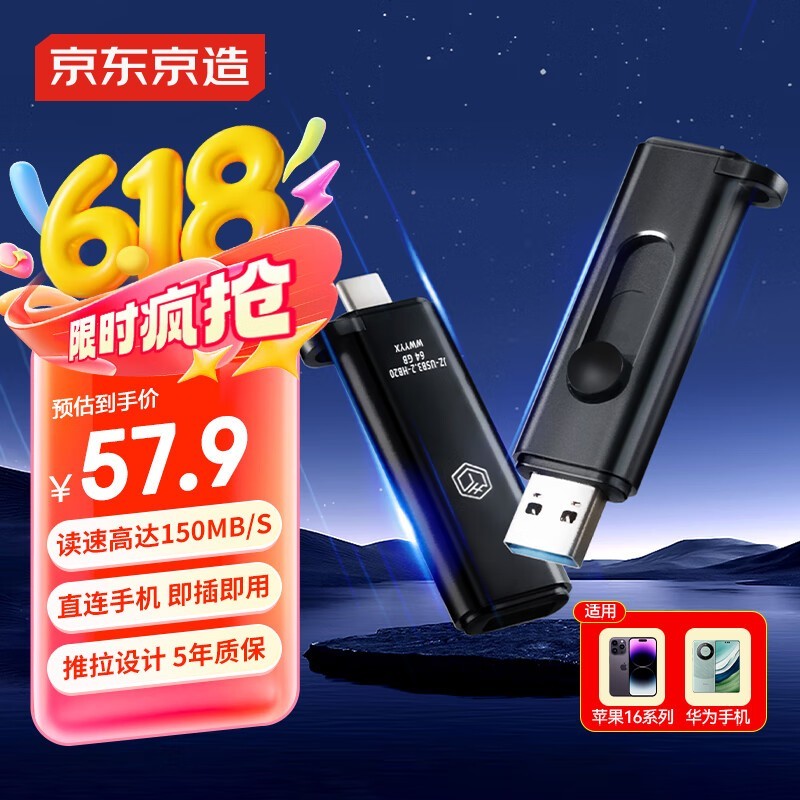 128G USB3.2 U̵49.21Ԫ