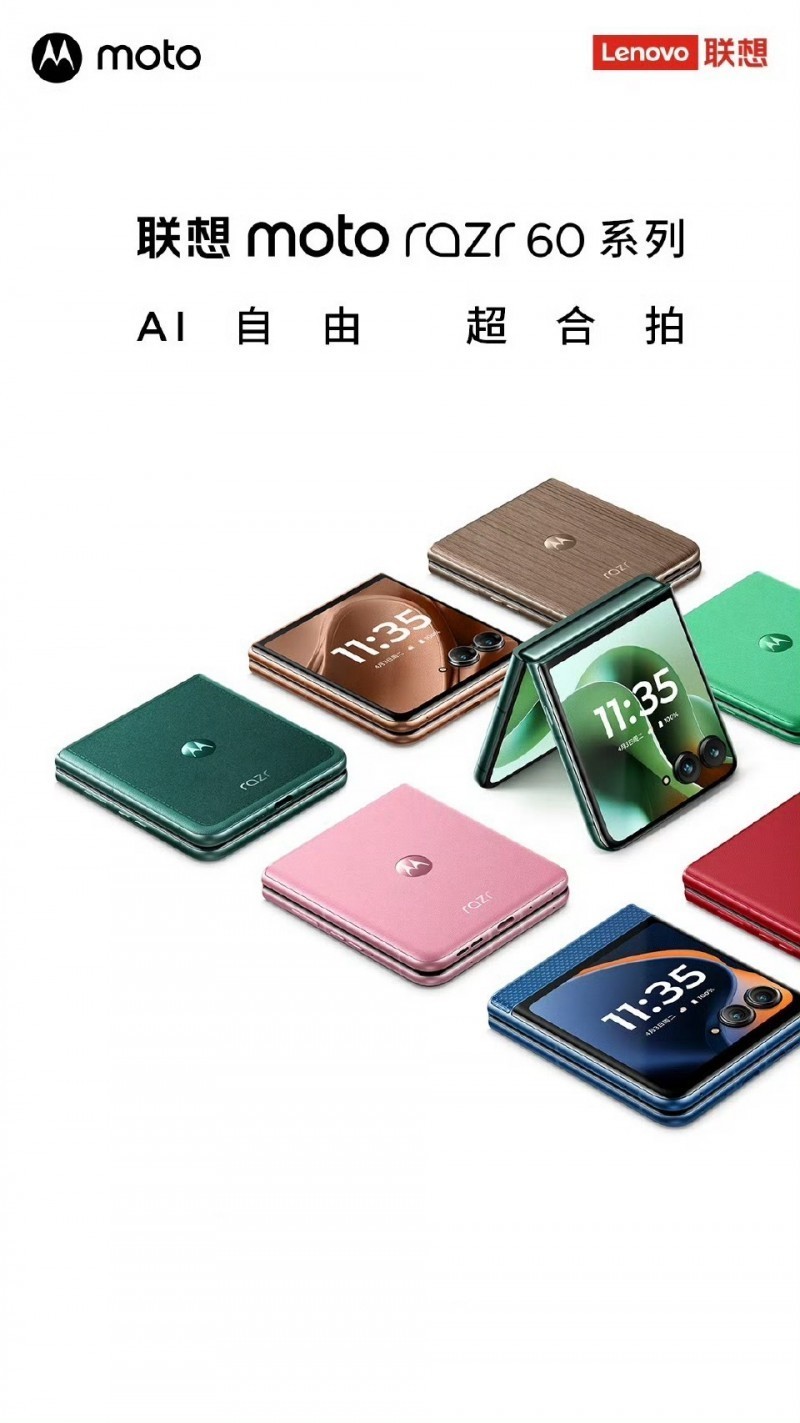 ѧߡԼ۱ȡС۵ֱֻmoto razr 60ϵ̫