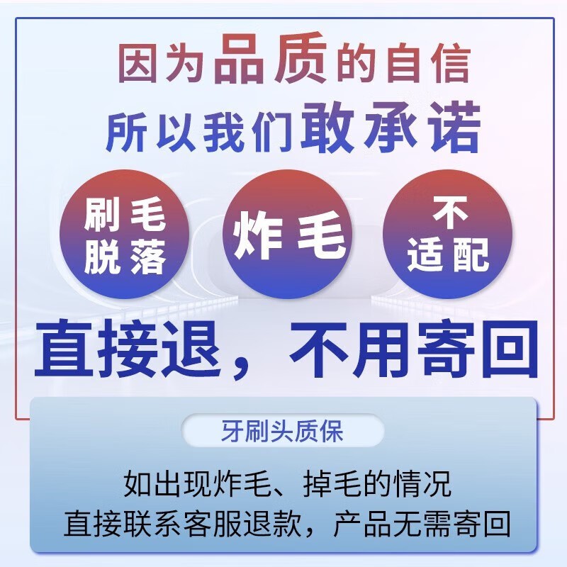 ������usmile�綯��ˢͷ�����ؼ�23Ԫ