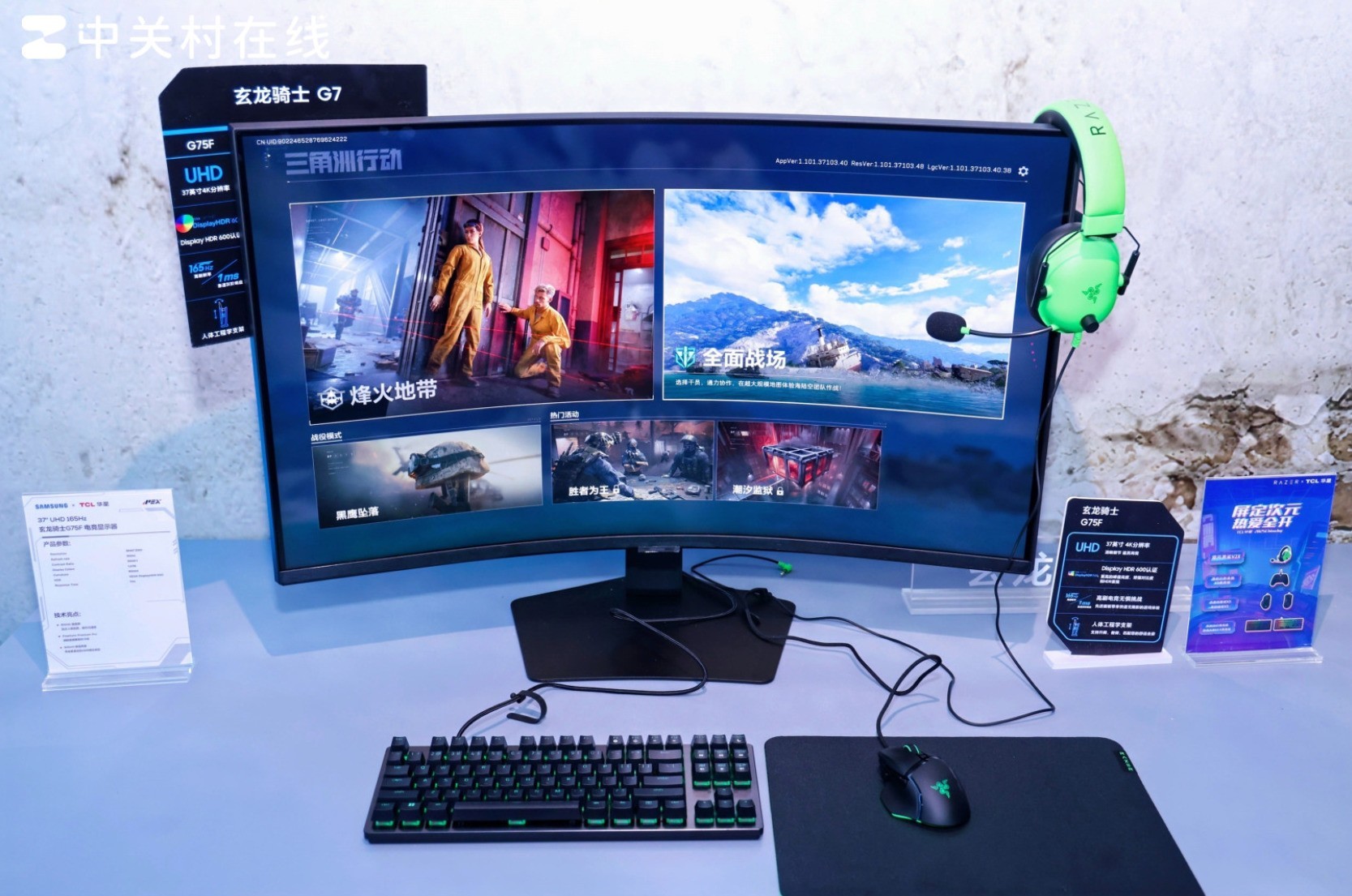 ʾChinaJoy 20253D羺³