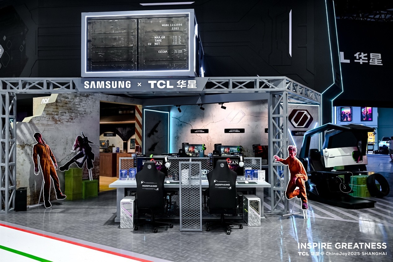 ʾChinaJoy 20253D羺³