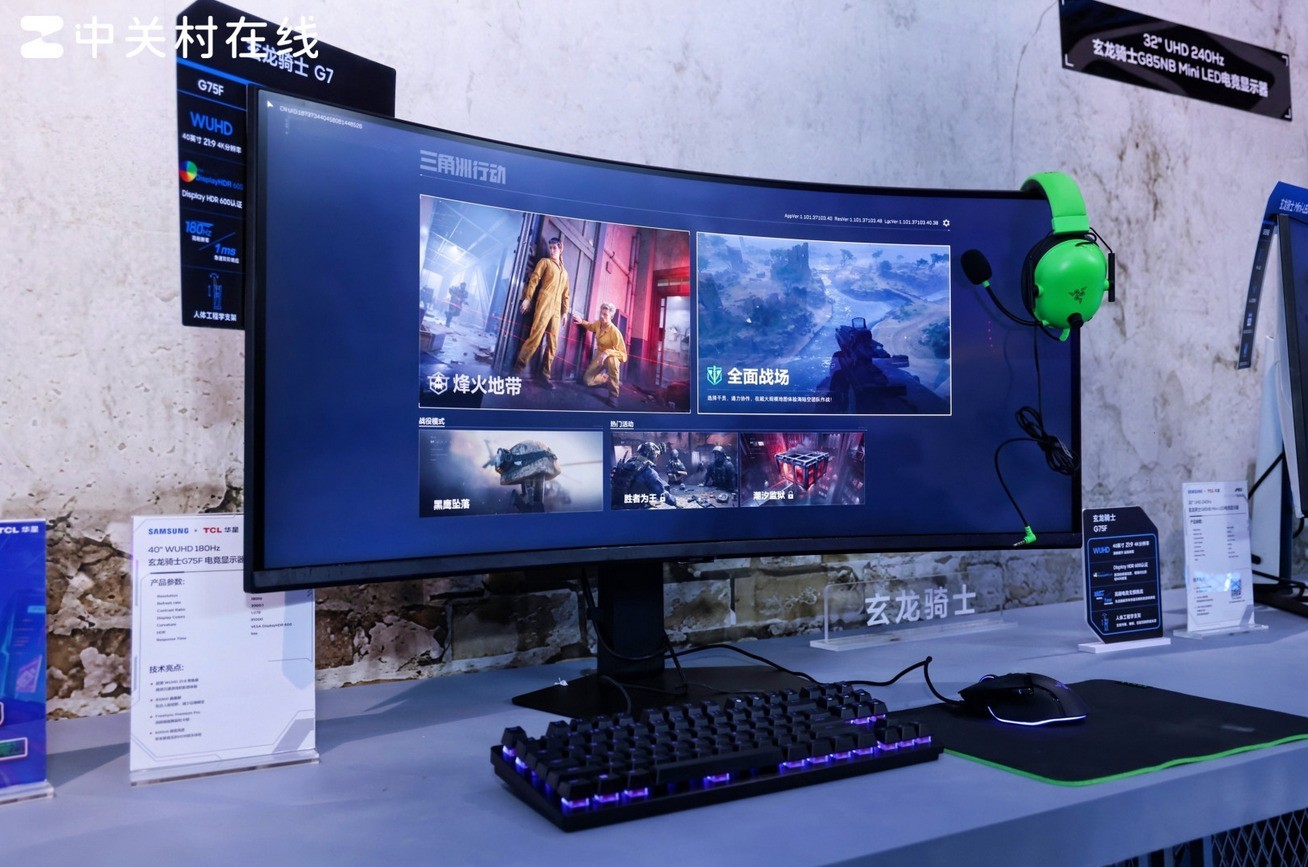ʾChinaJoy 20253D羺³