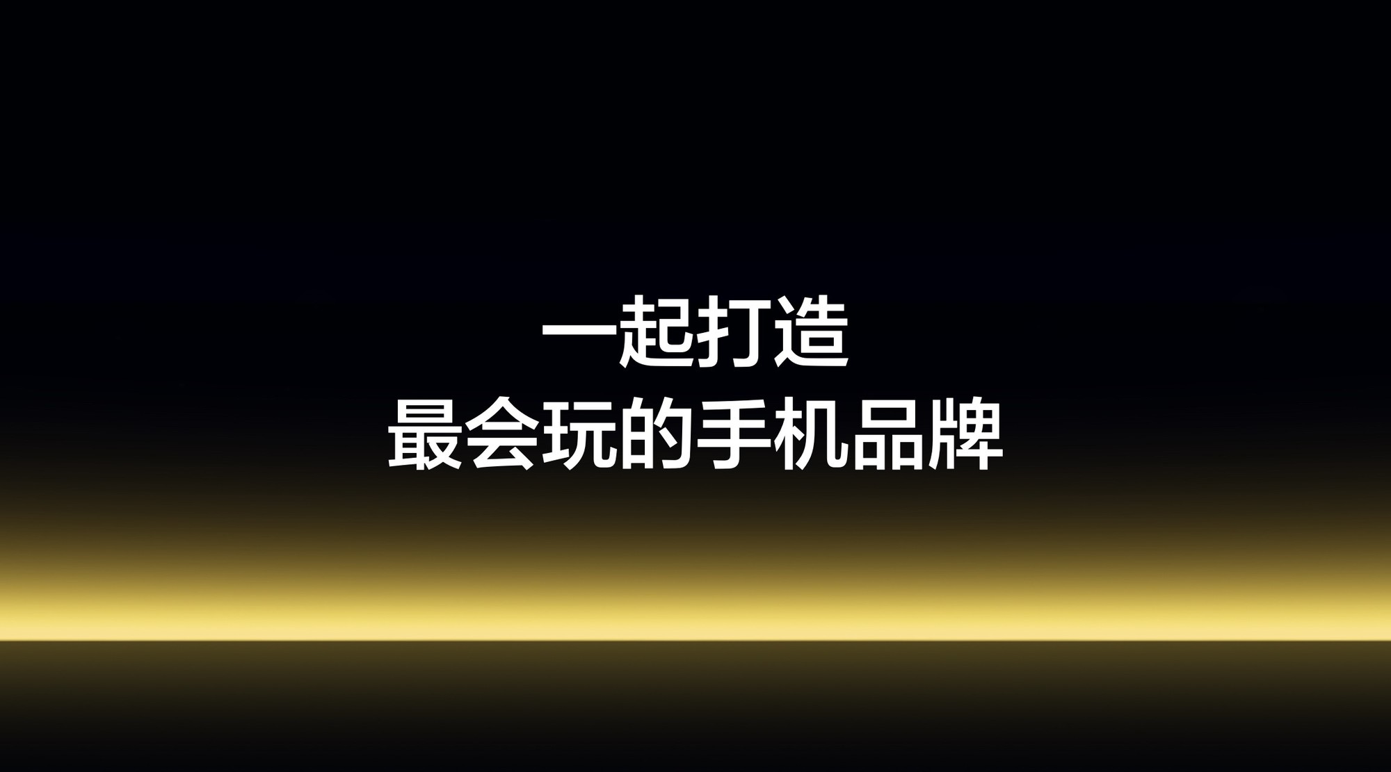 �����ֻ�828��۽��������ر𷢲��᣺ȫ��������3�ڣ��Ƽ������������ᳱ��