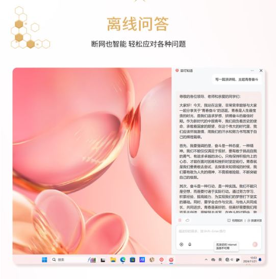 ���ܡ��㡱�飬��˶a������������������й������ӿ�ѧ�����ֳ�ֵ�ü�