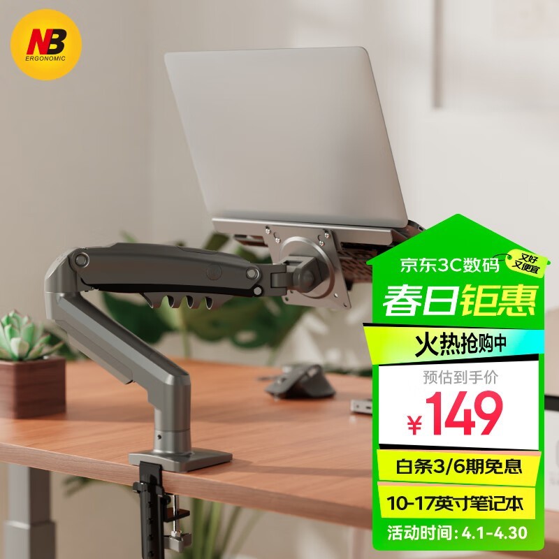 ɱNBʼǱ֧ʱŻݼ136Ԫ