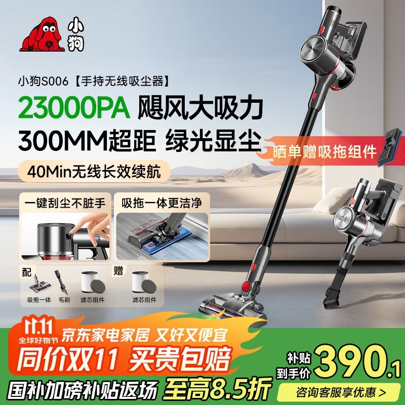 PUPPY�������̹��Գ�������