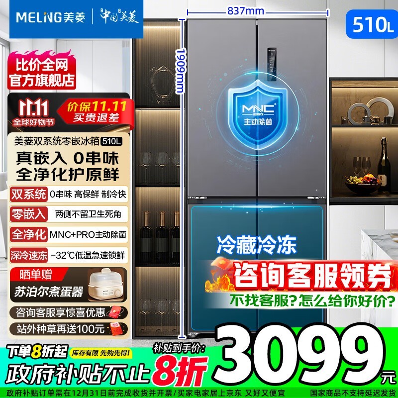 ����510��˫ϵͳ���䣬���ֽ�2919Ԫ