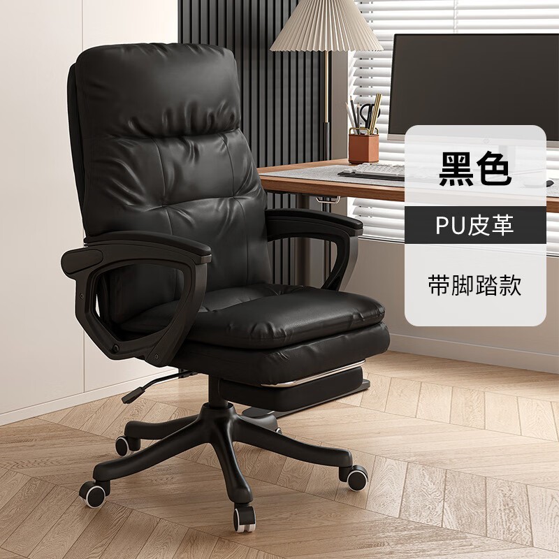 锦需老板椅483元抢购