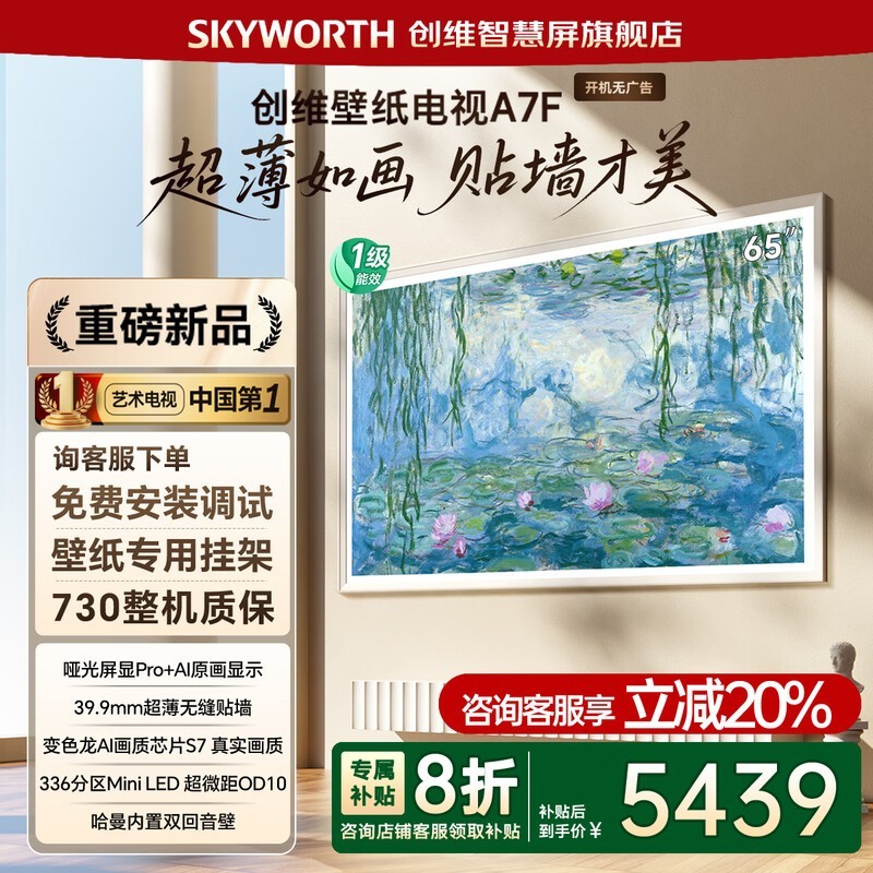 ��ά65A7F���ӣ������Żݵ���5389Ԫ