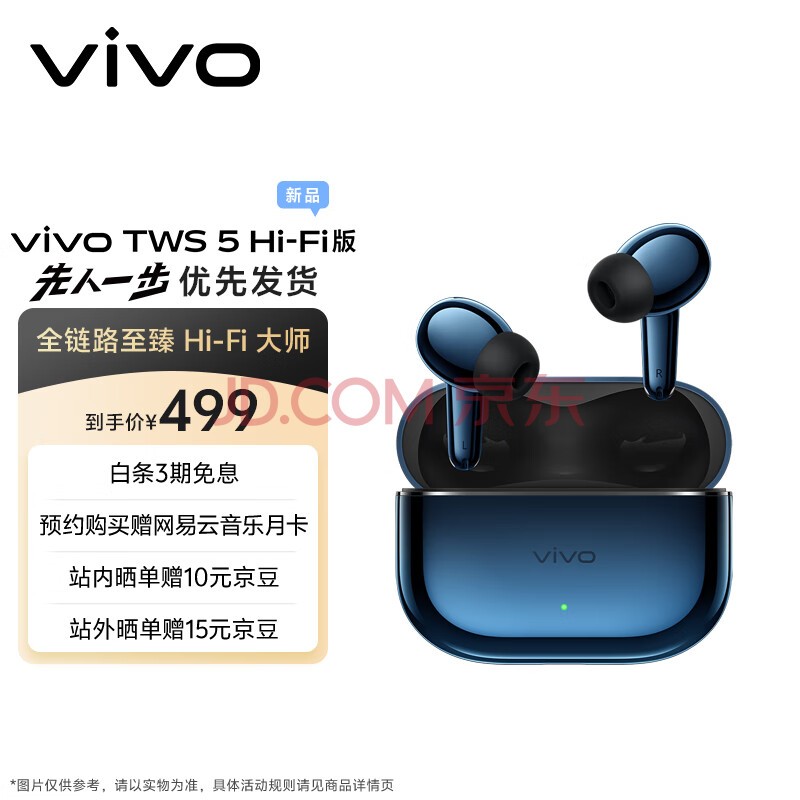 vivo TWS 5 Hi-Fi  ȫ·Hi-Fiʦ 60dBǻ۽ ̬޷ 