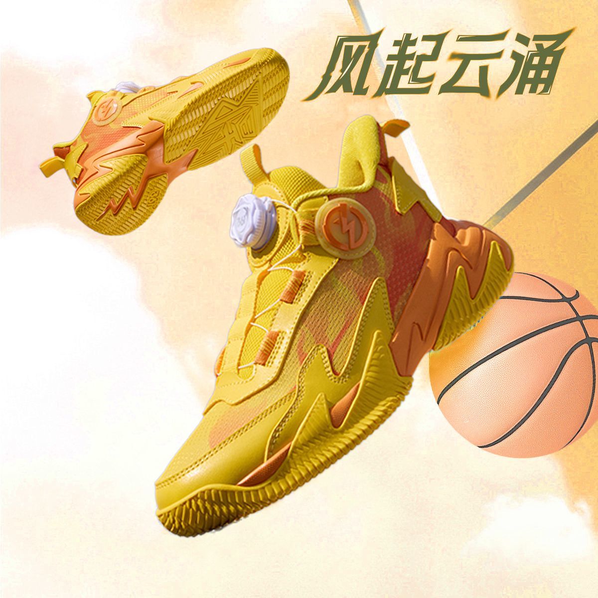 361° 361童鞋男童篮球鞋秋季新旋转纽扣儿童运动鞋青少年学生男童鞋子