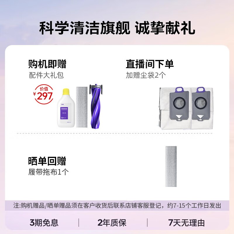 NARWAL云鲸逍遥002Max扫地机器人直降!