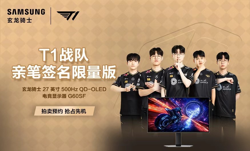 Ӳװ¾羺ʾT1ǩƷĻʢ