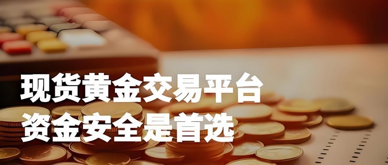 2025ȨֻƽAPPʮƽ̨ʵ