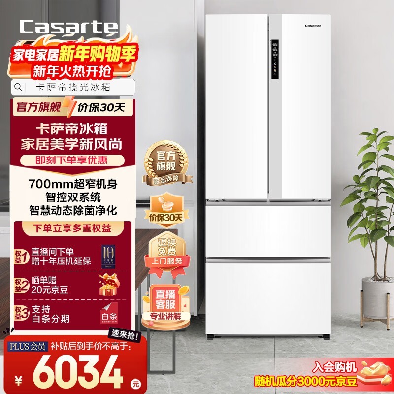 ������470L������侩���ػݣ�����5665Ԫ