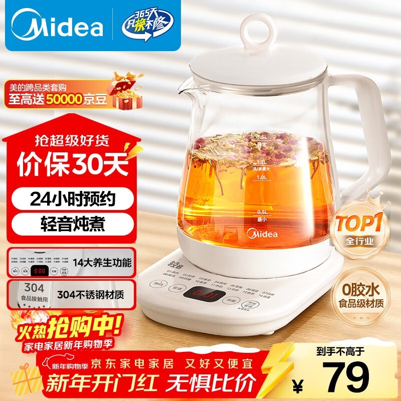 ���� MK-Y12Q