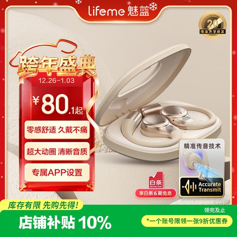 ����OpenBlus���������ػݣ�80.1Ԫ���֣�