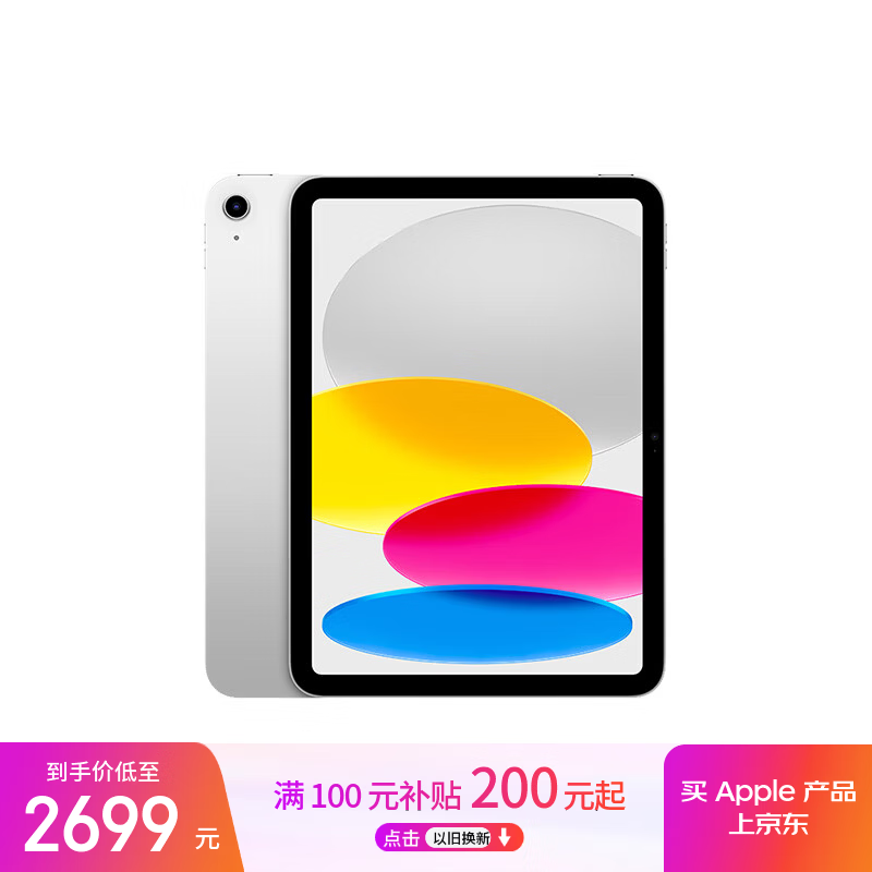 ƻ�� iPad 2025(128GB/WLAN��)